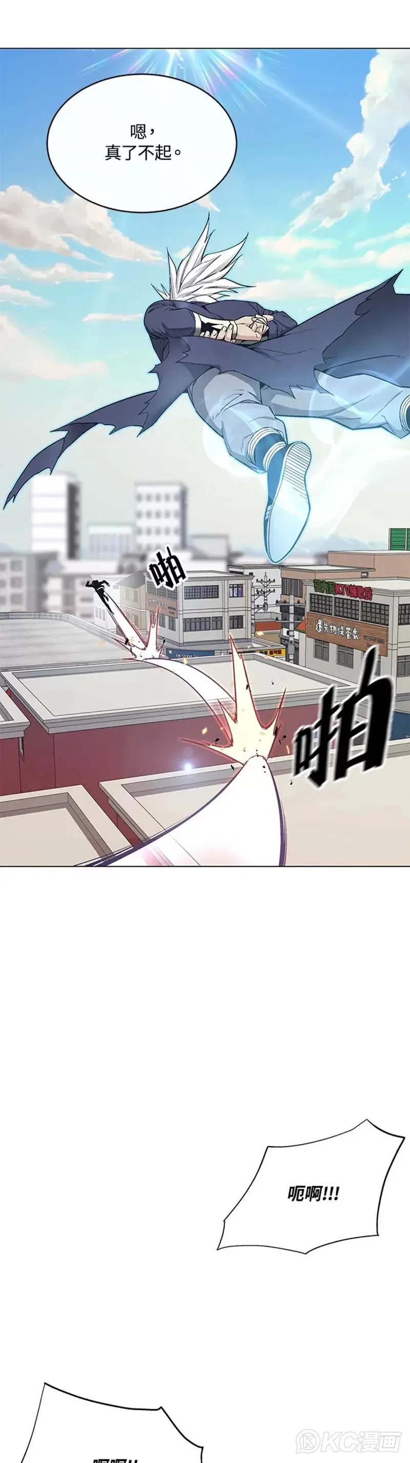 第11话26