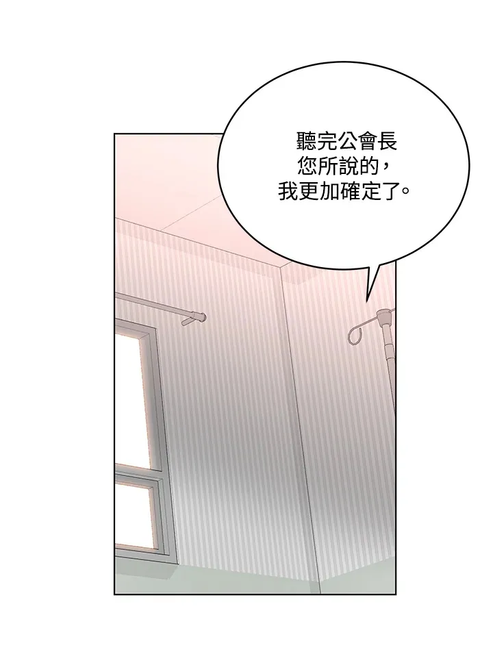 第48话38