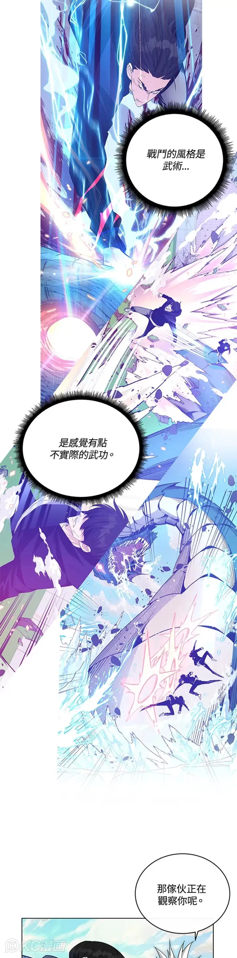 第28话45