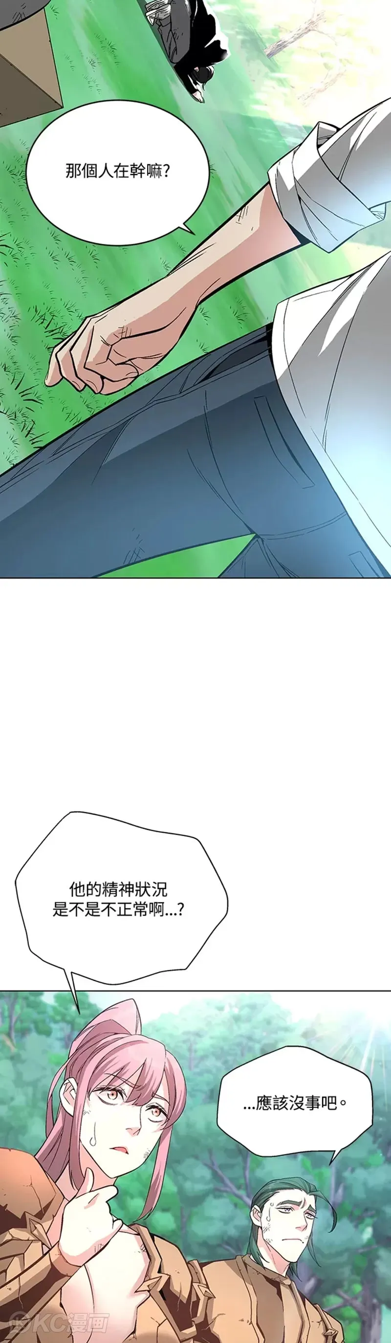 第05话11