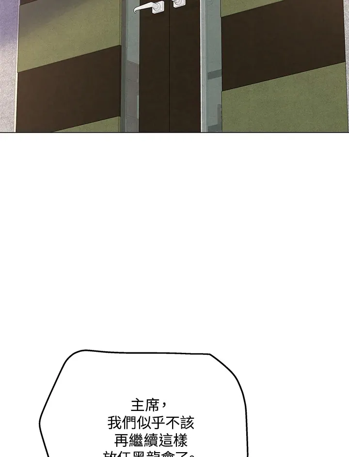 第63话11
