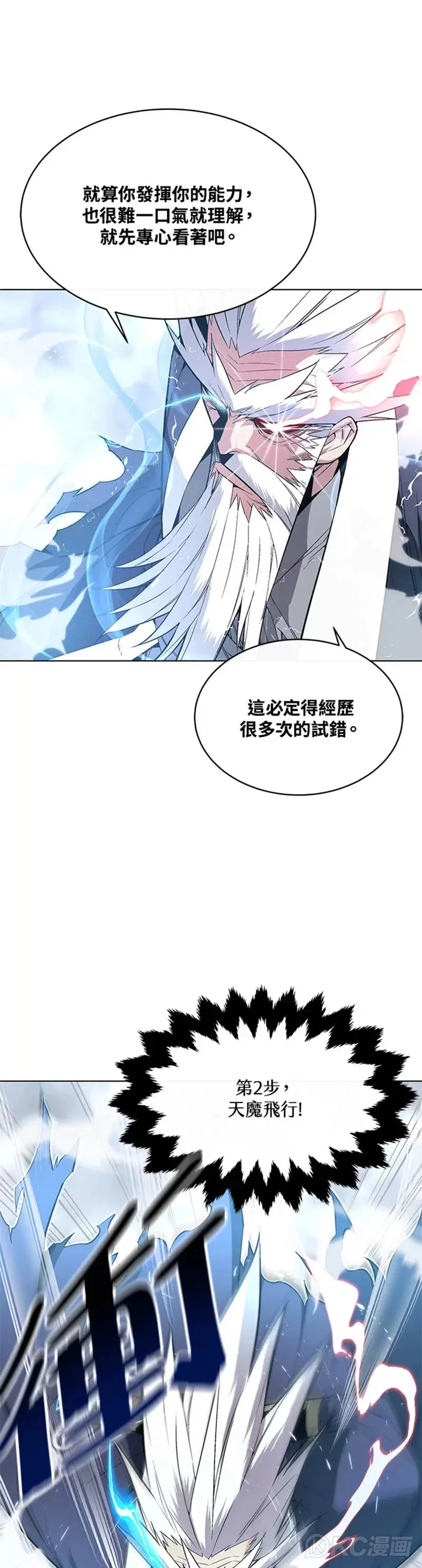 第09话15