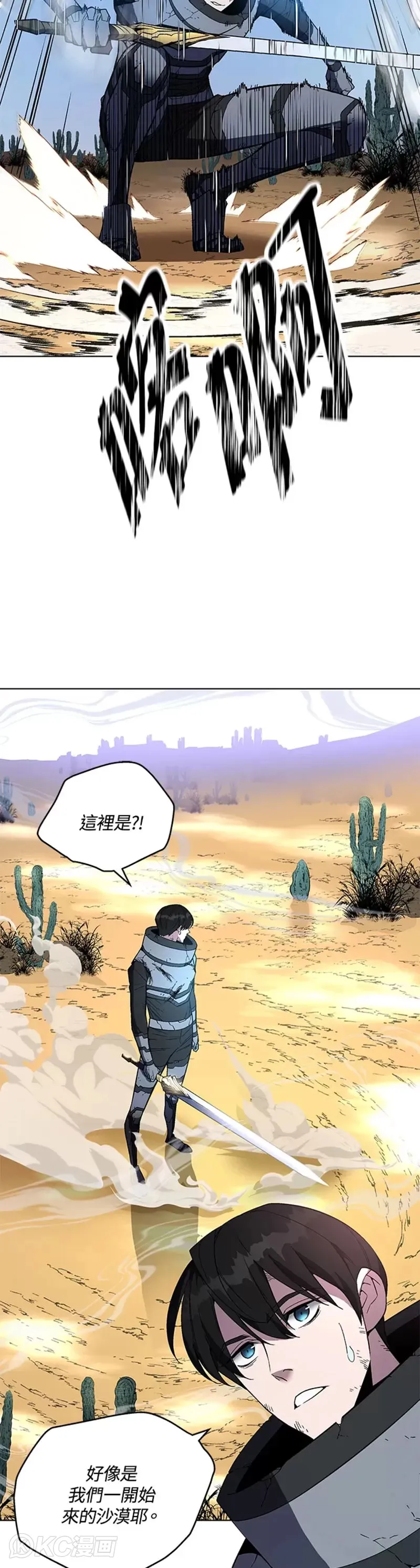 第39话14