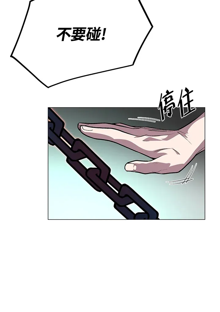 第58话52