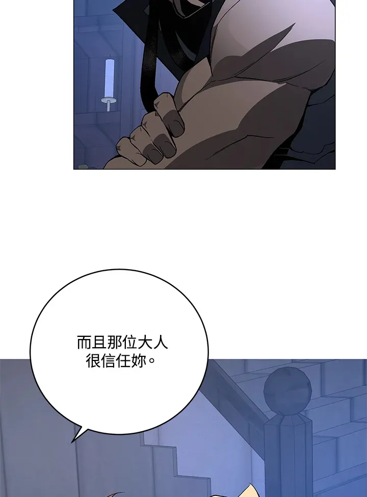第70话54