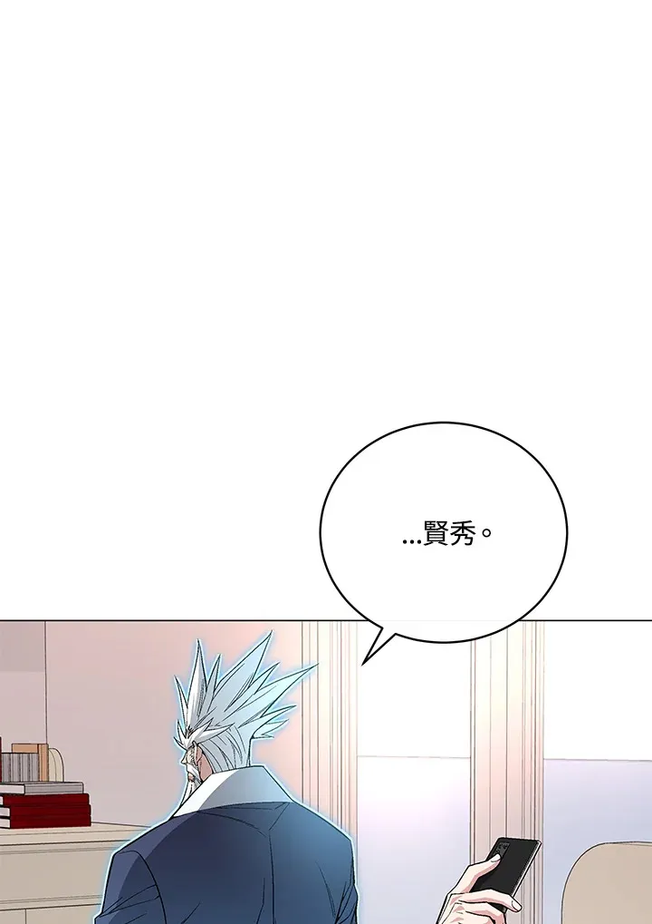 第60话121
