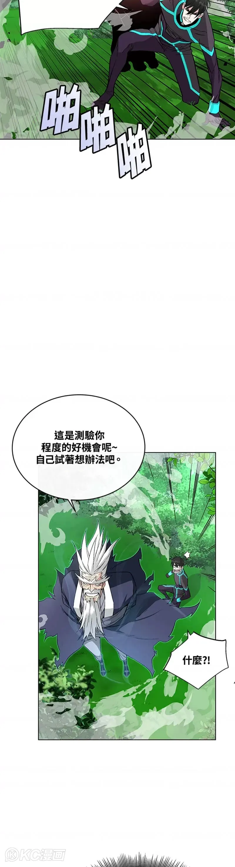 第07话28