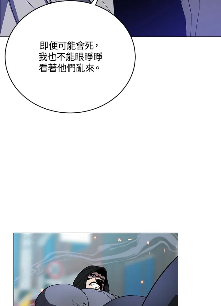 第54话50