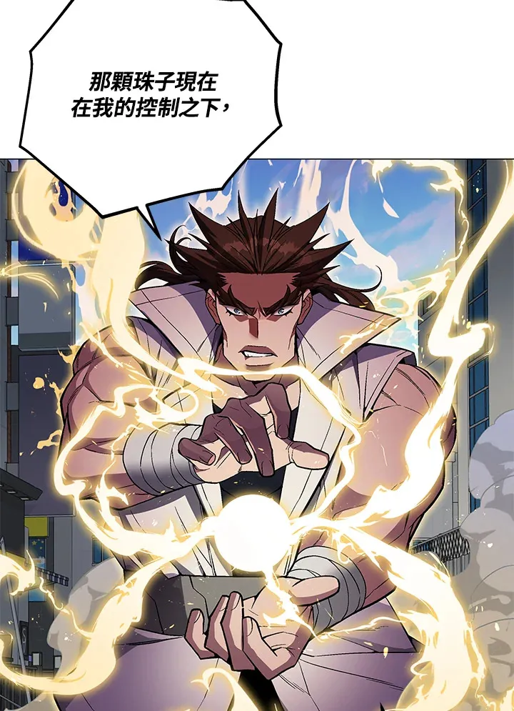 第54话57