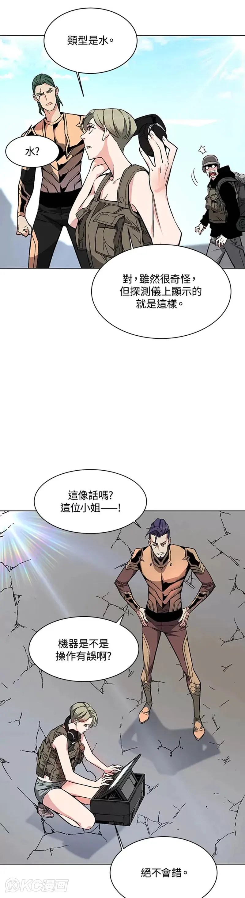 第02话27