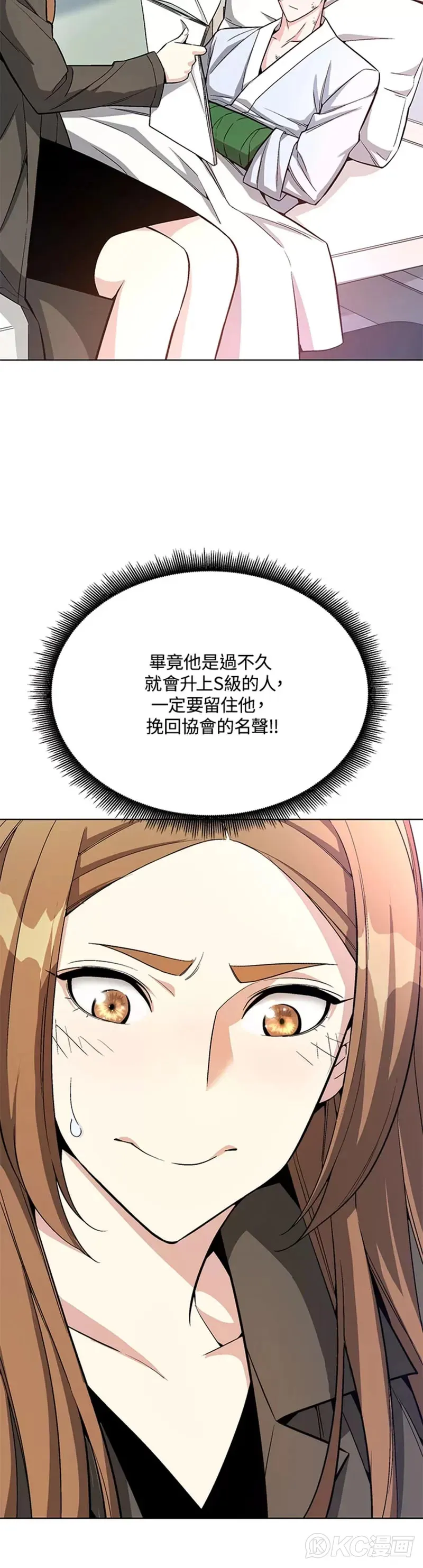 第15话19