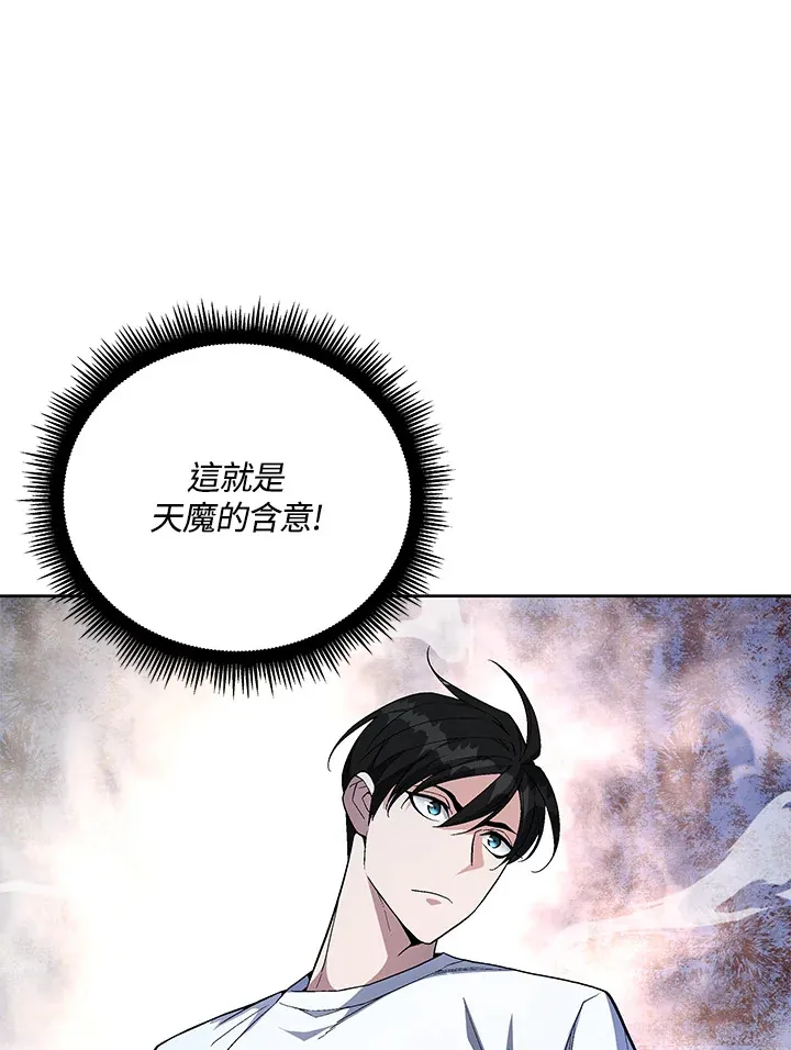 第47话17