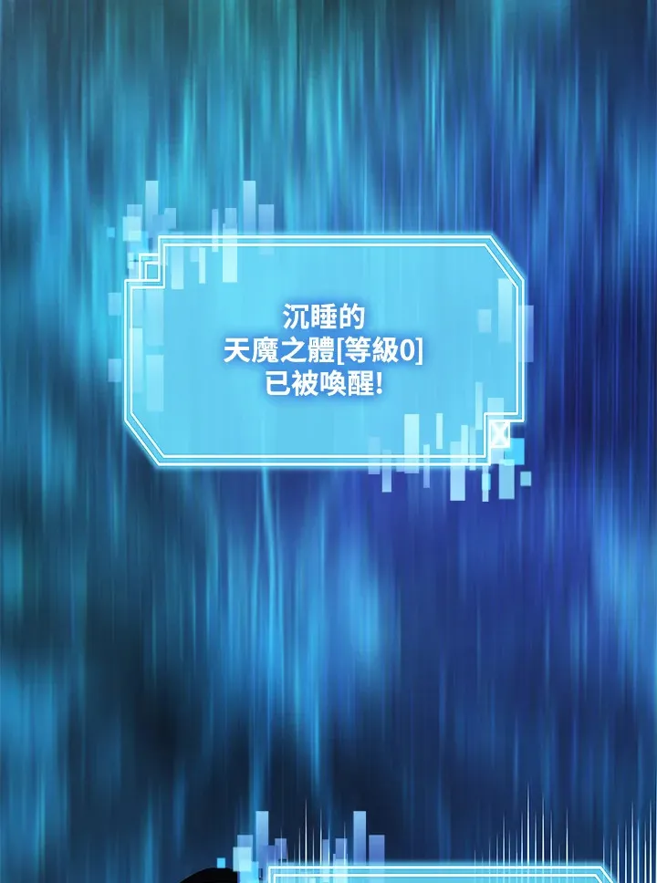 第66话64