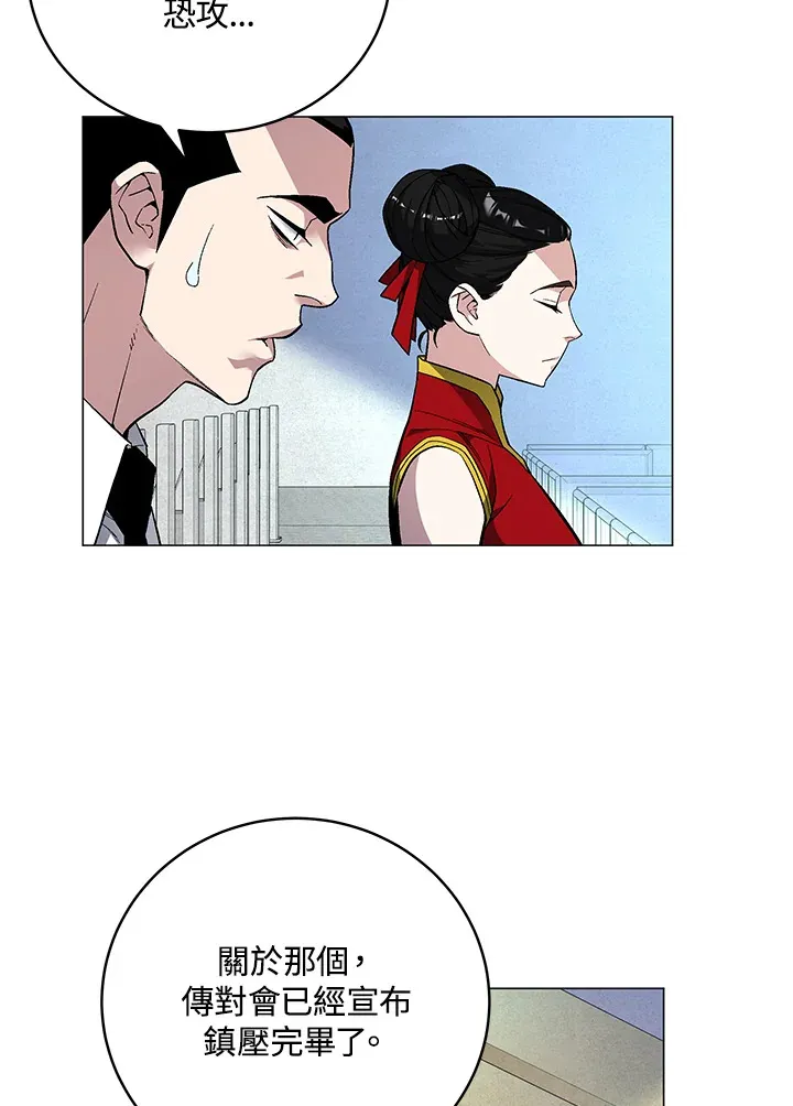 第63话38