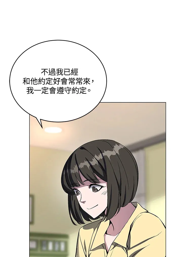 第49话6