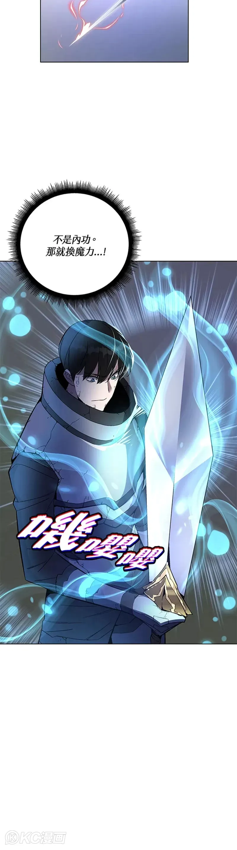 第39话4