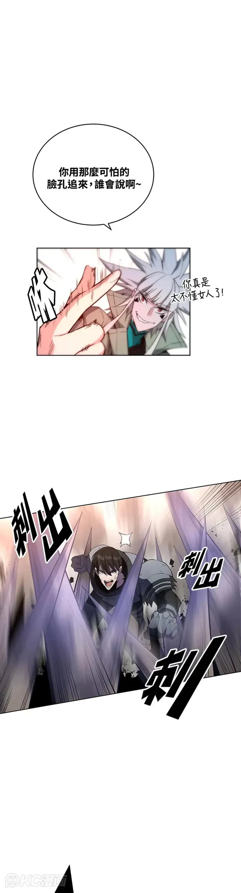 第37话25