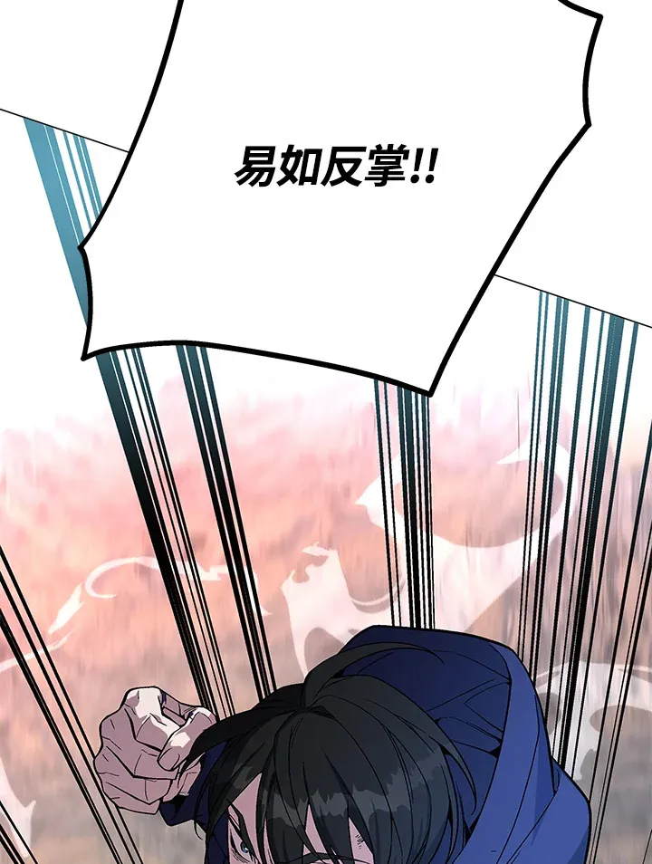 第57话86