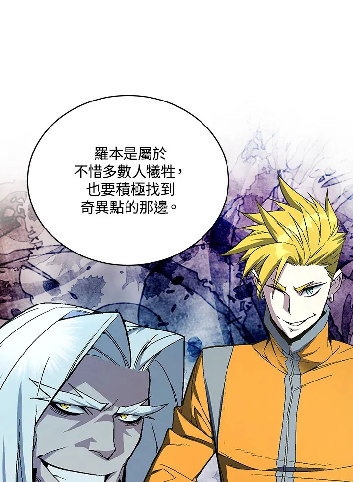 第48话17
