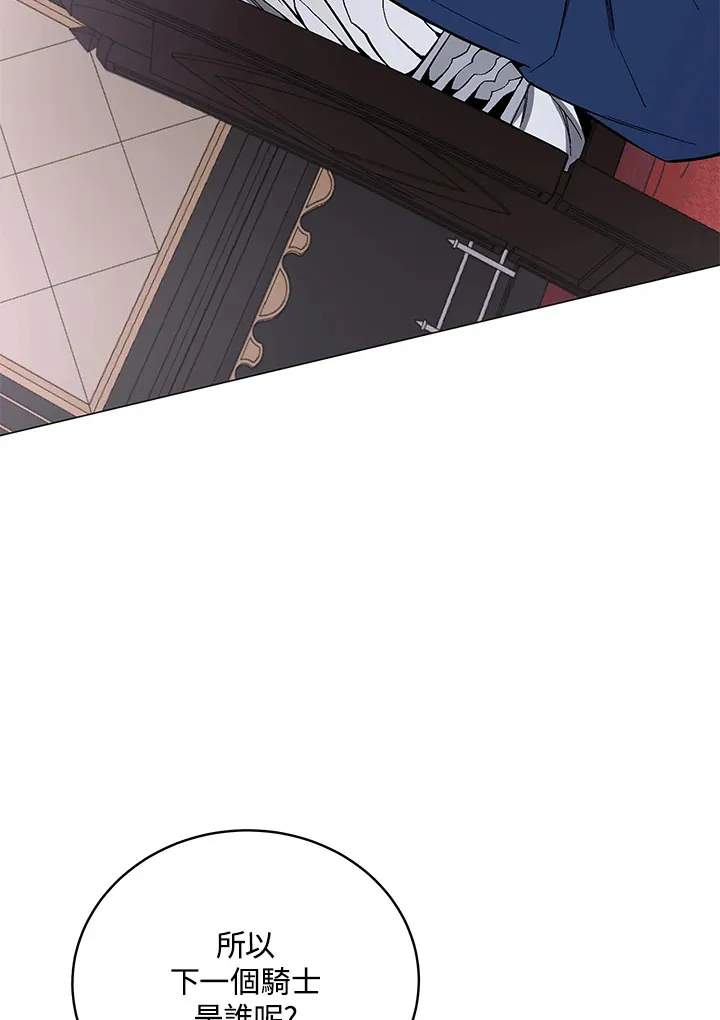 第64话95
