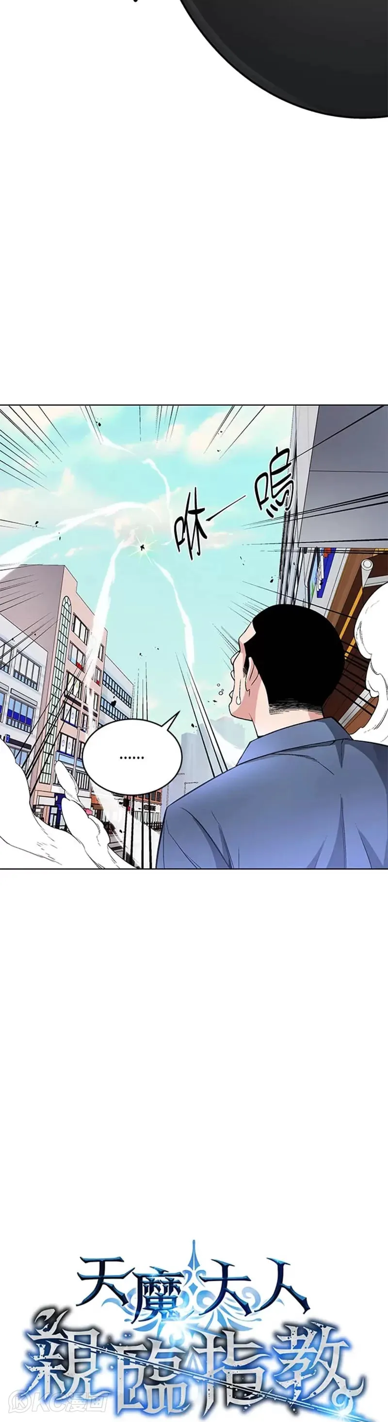 第14话6