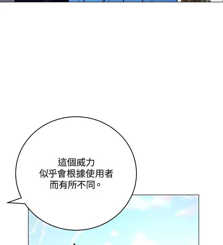 第71话49