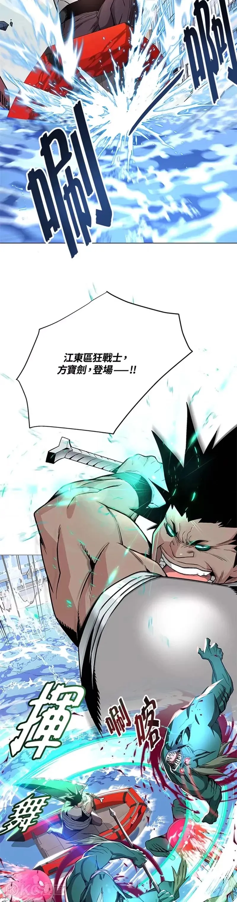 第11话31
