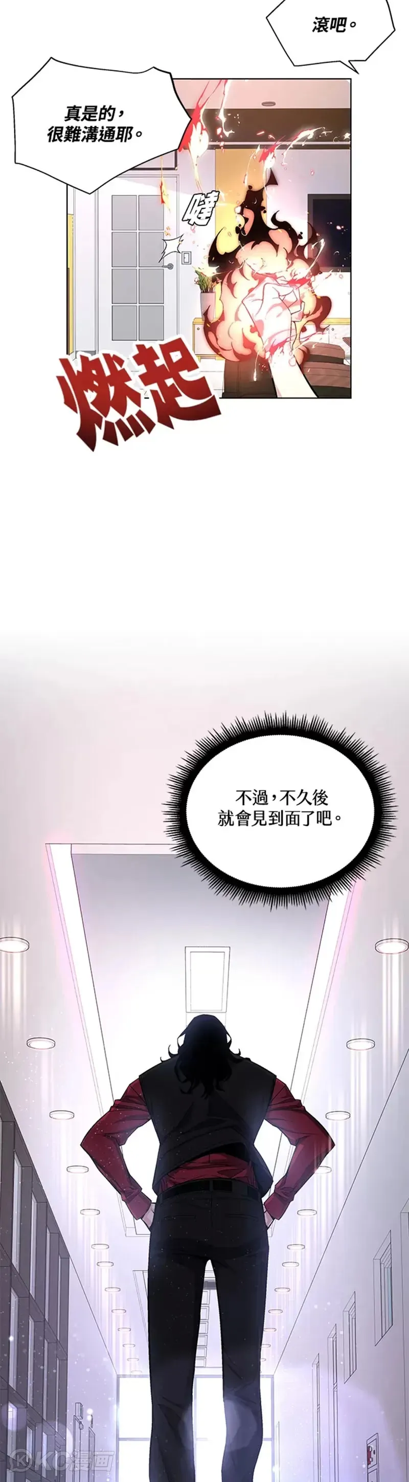 第19话6