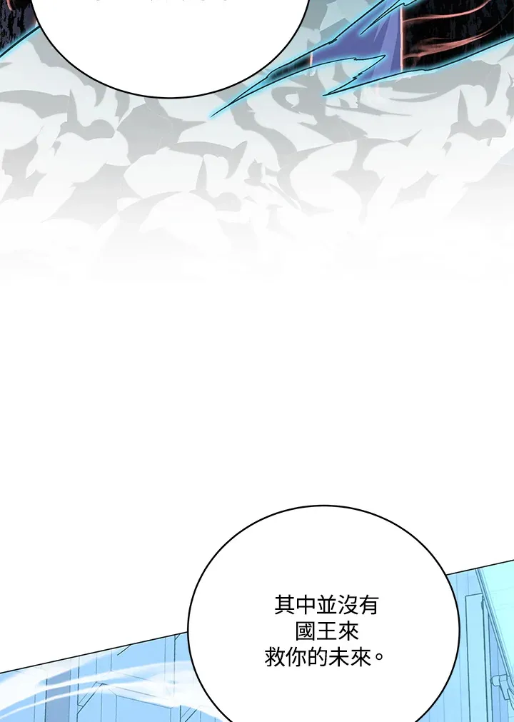 第62话41