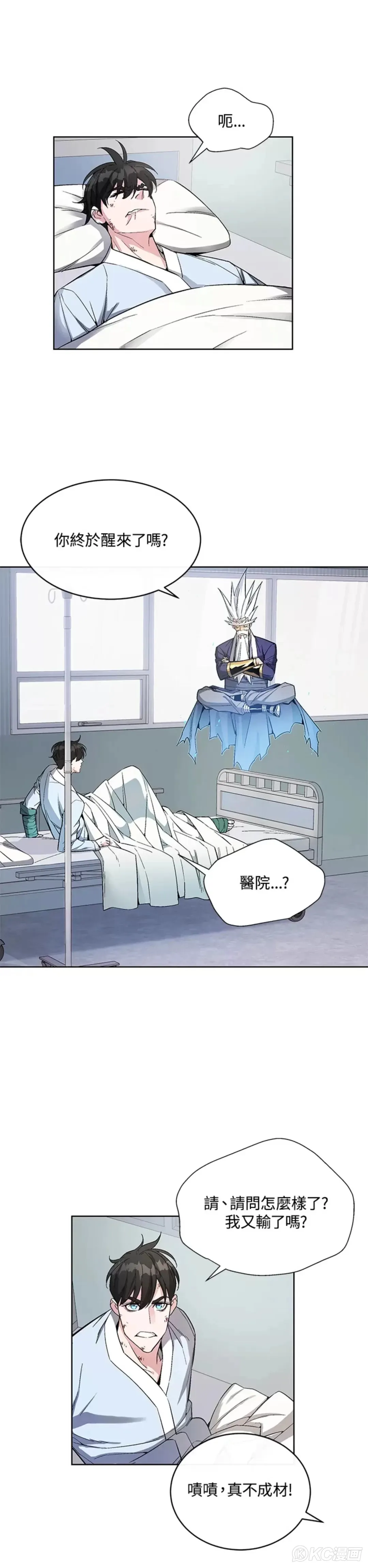 第14话46