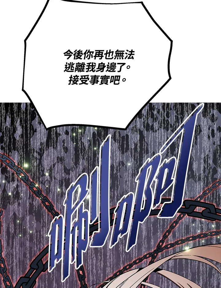 第58话95