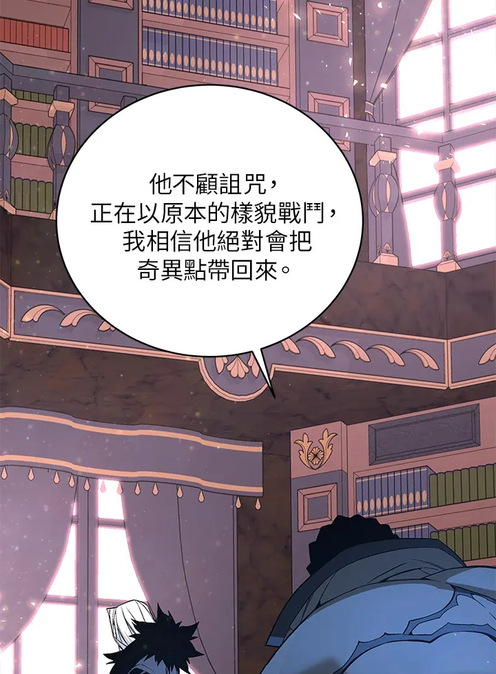第57话40