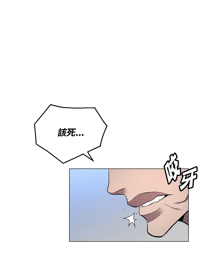 第52话3