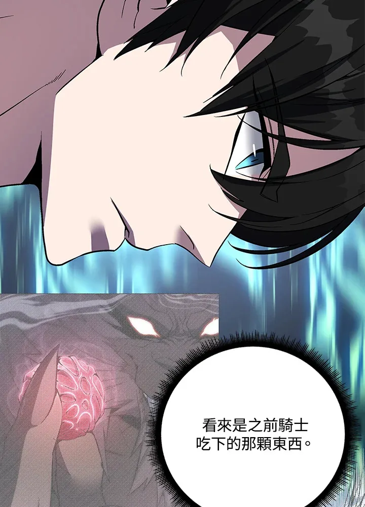 第68话98