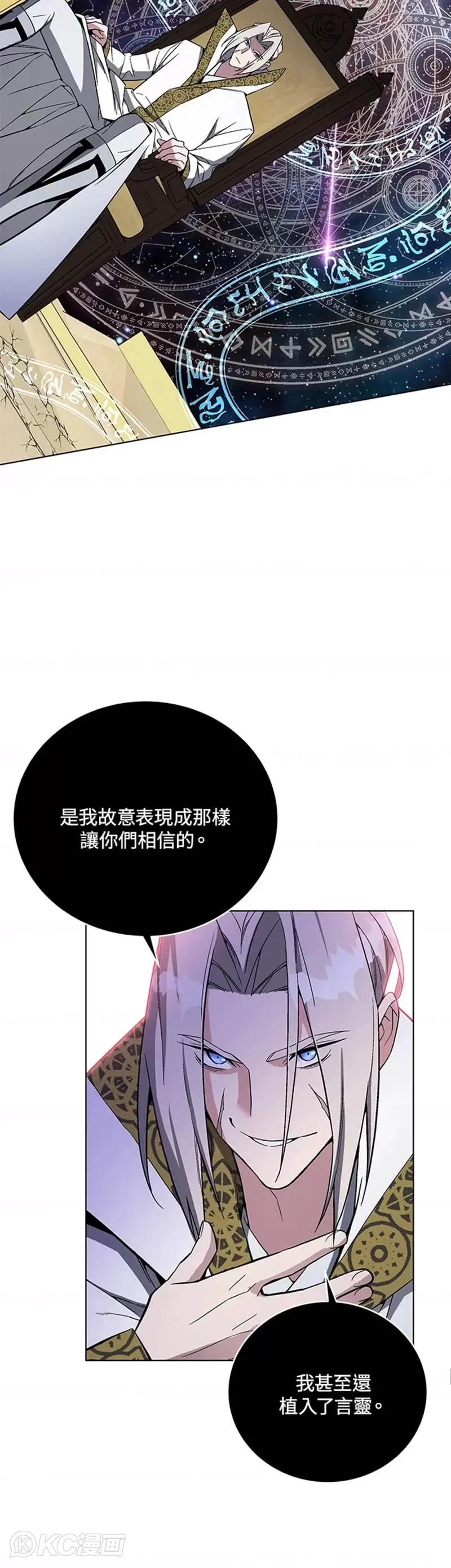 第41话44