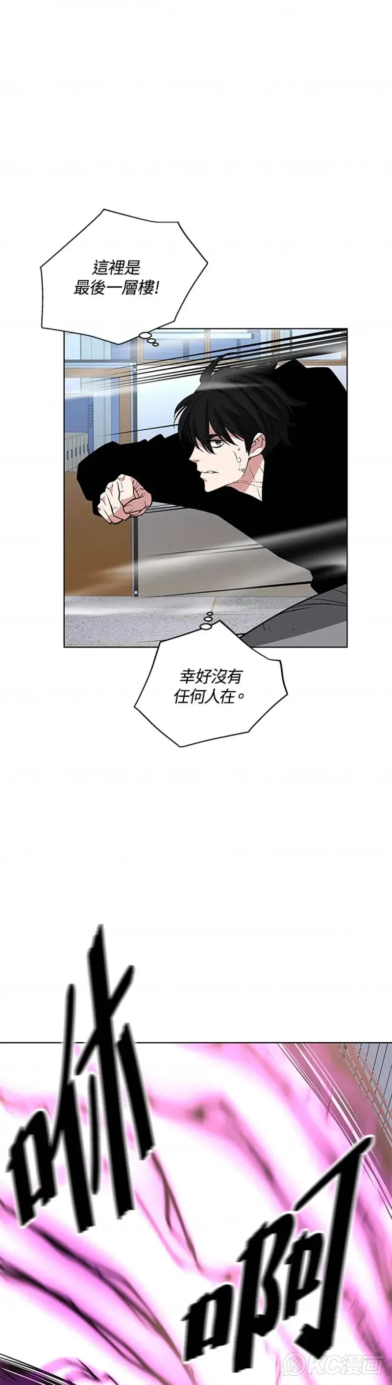 第22话23
