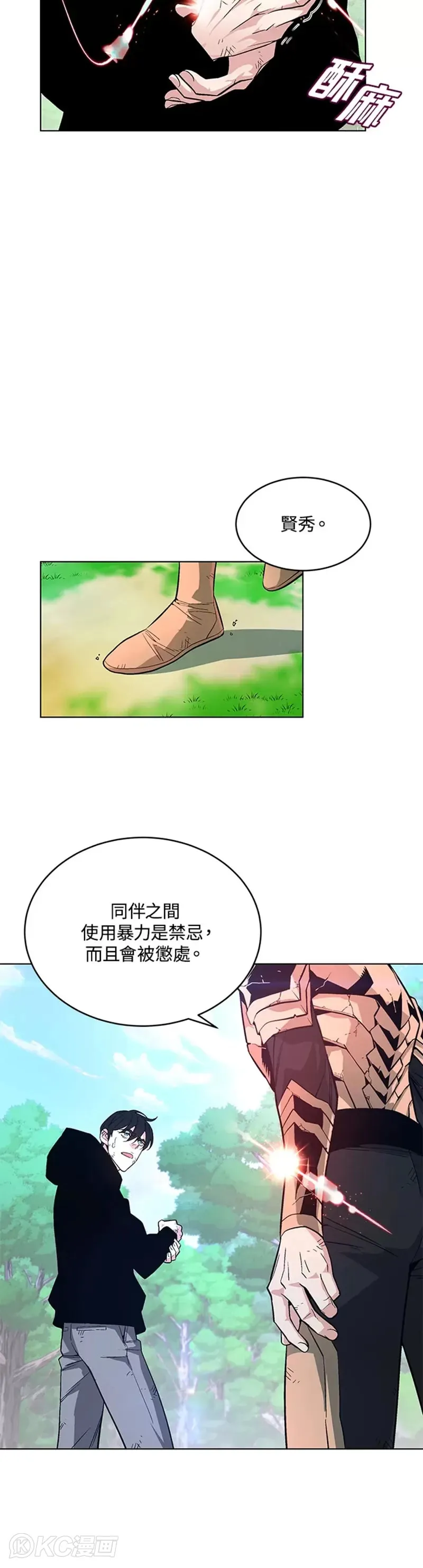 第04话39