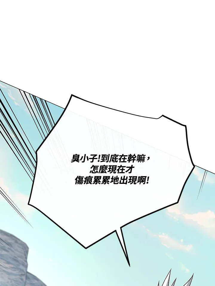 第59话31