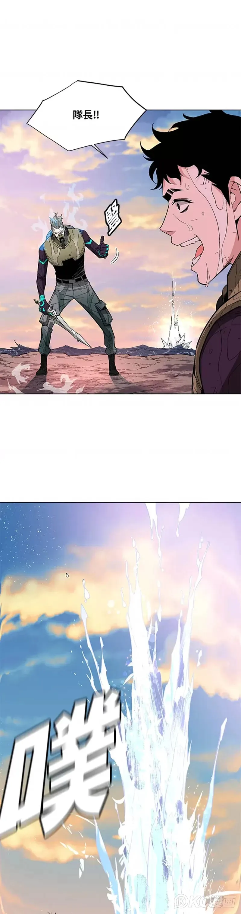 第08话42
