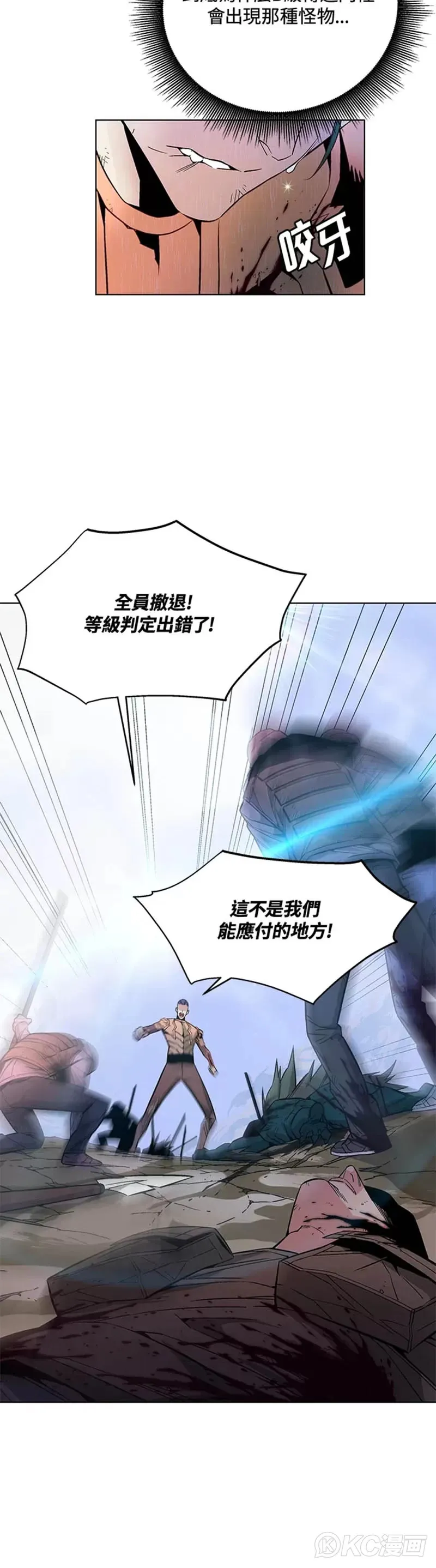 第04话6