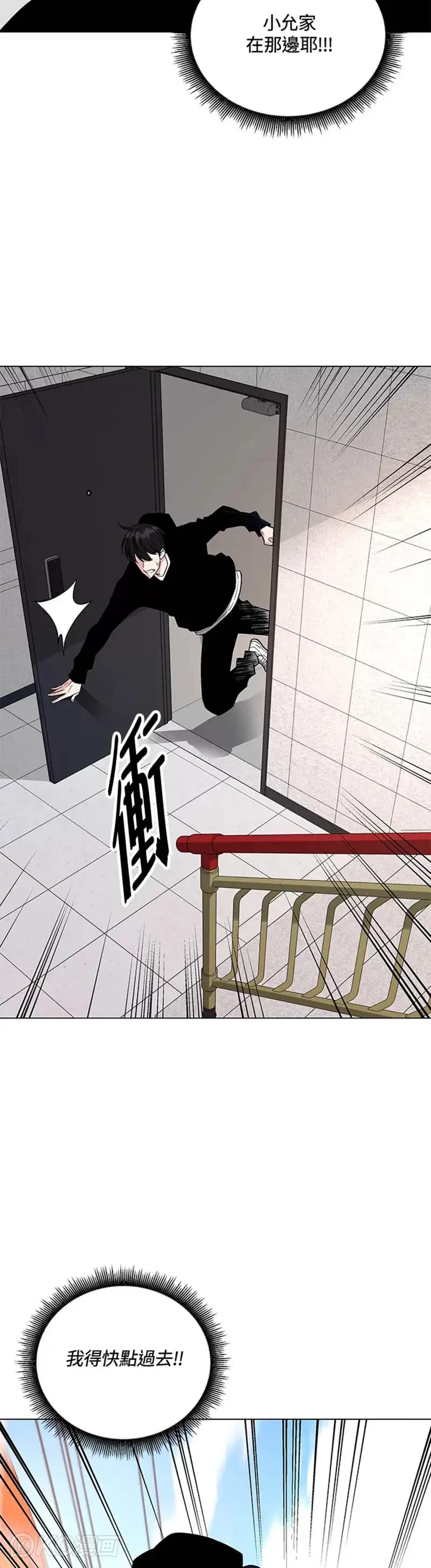 第11话17