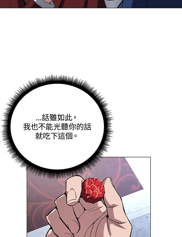 第67话63