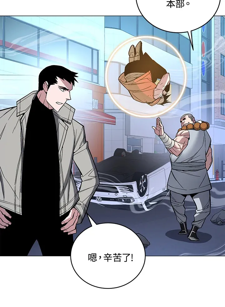 第56话20
