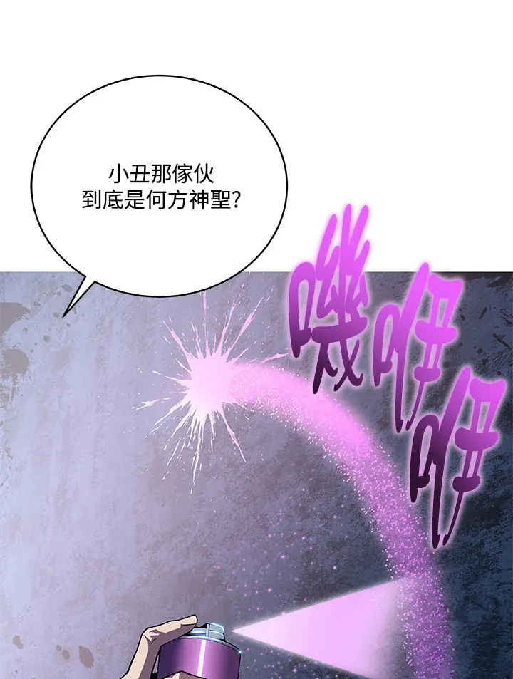 第51话101