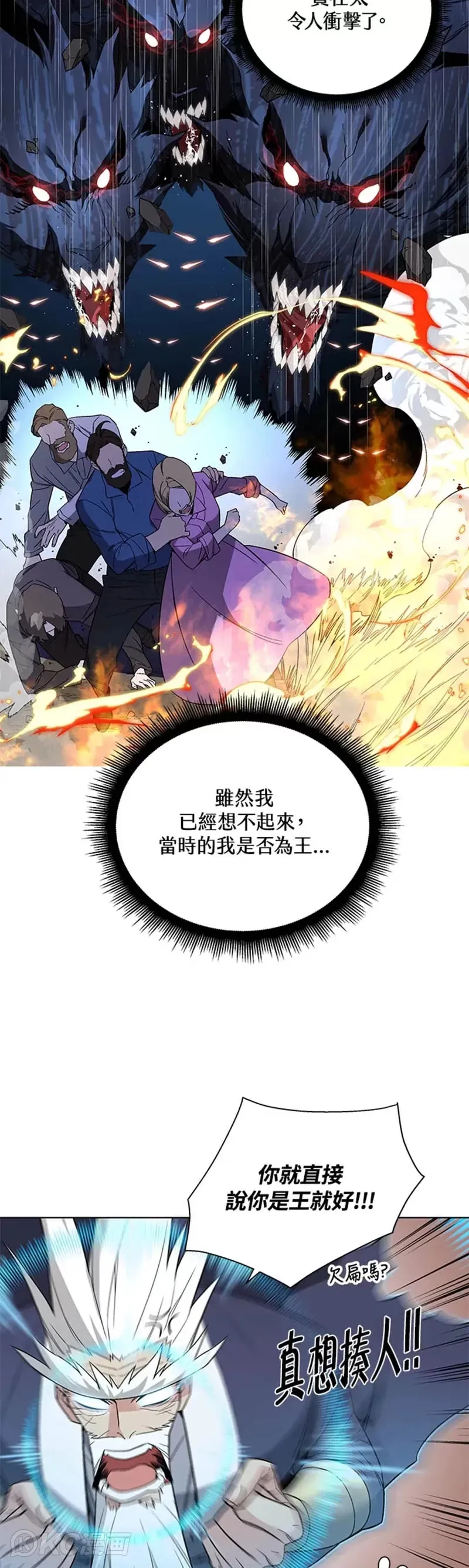 第30话13