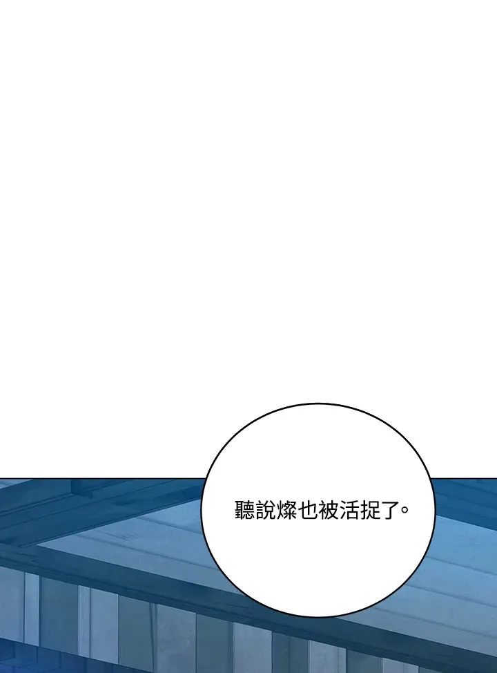 第70话31