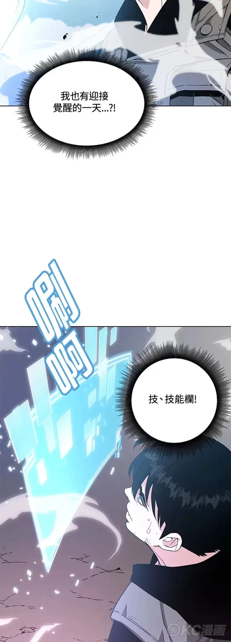 第03话52