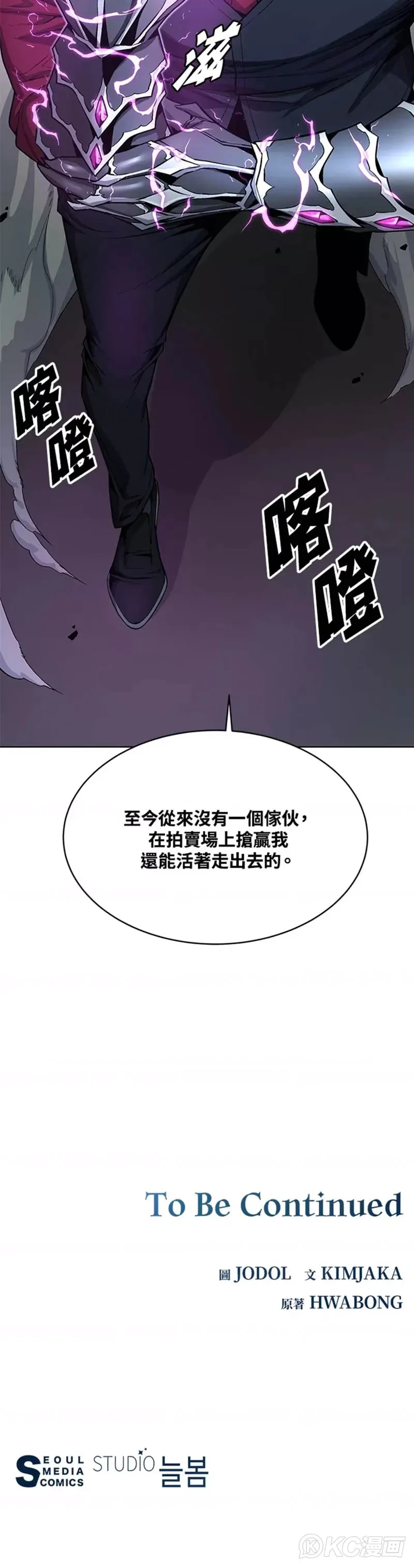 第18话49