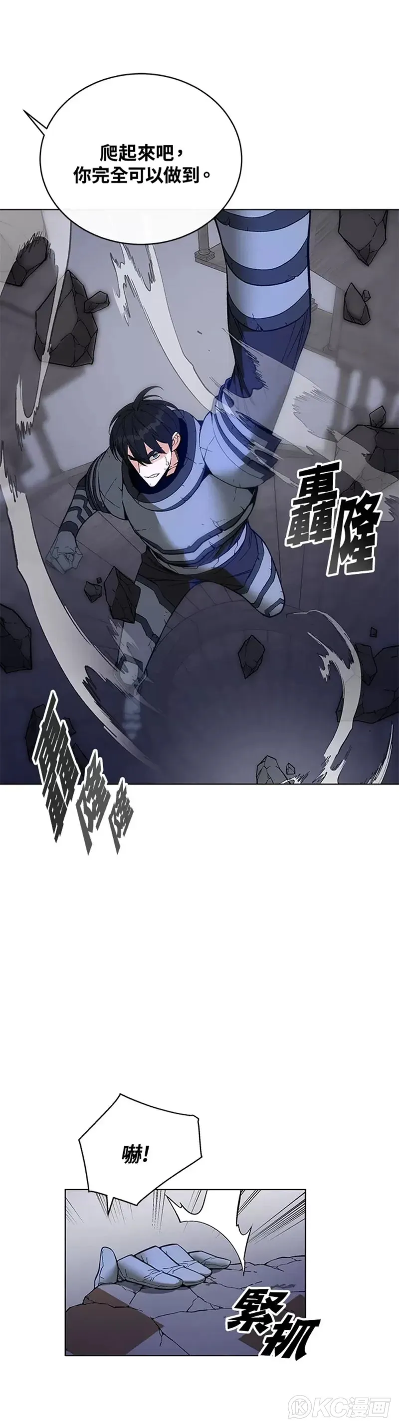 第32话33