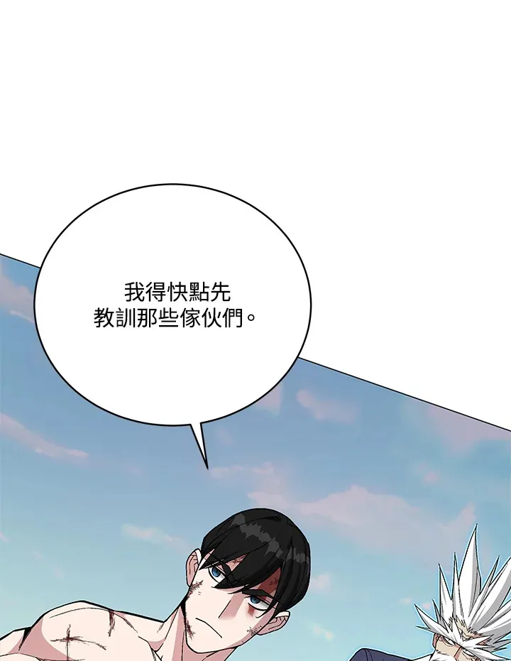 第59话41
